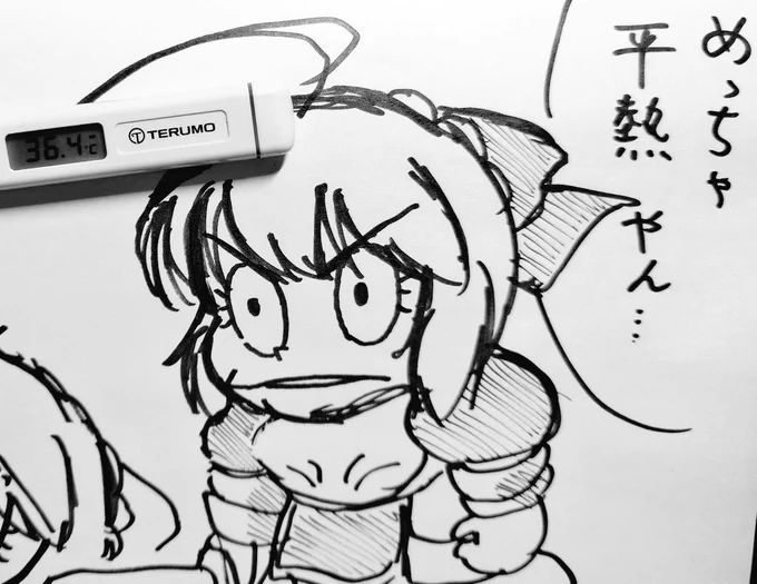 少し体がだるいから
もしかして…と思ったら('ー`) 
