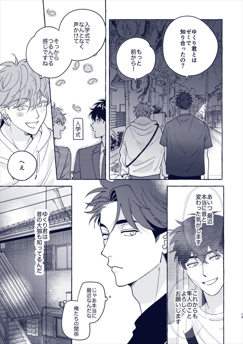 サンプル2 