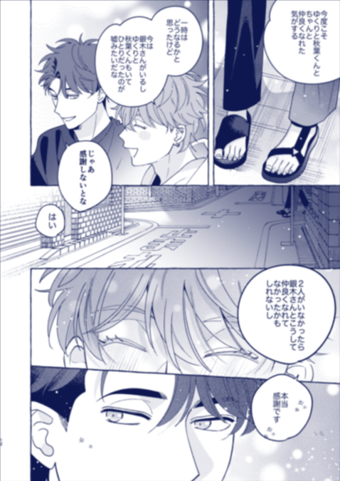 サンプル2 