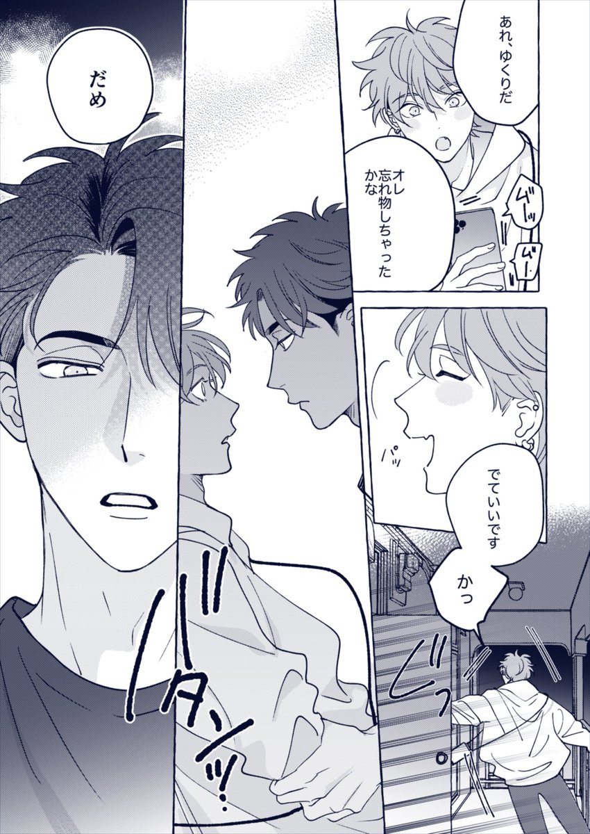サンプル2 