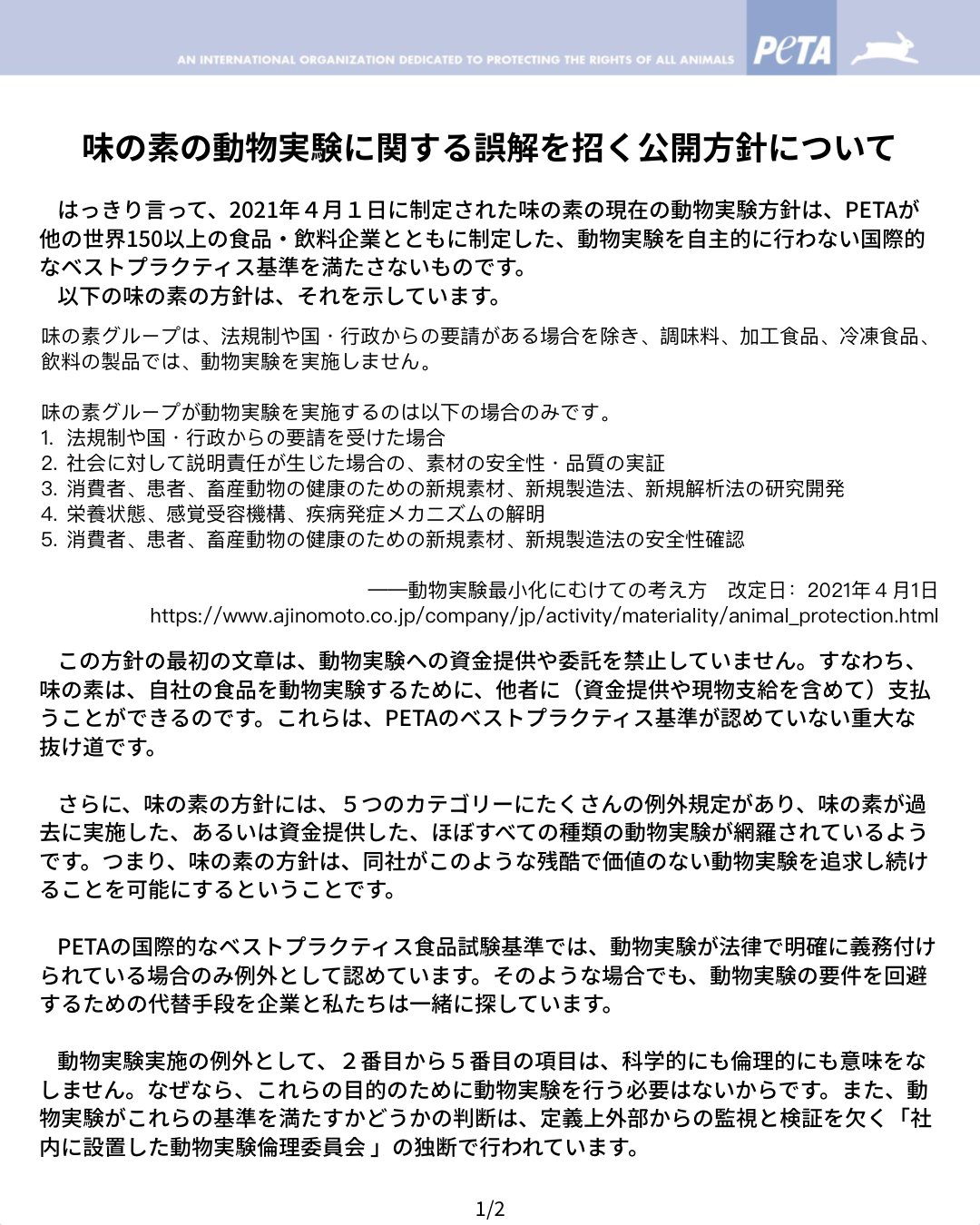  Zoom、暗号化に関する誤解を招く主張でユーザーに8,500万ドルを支払う