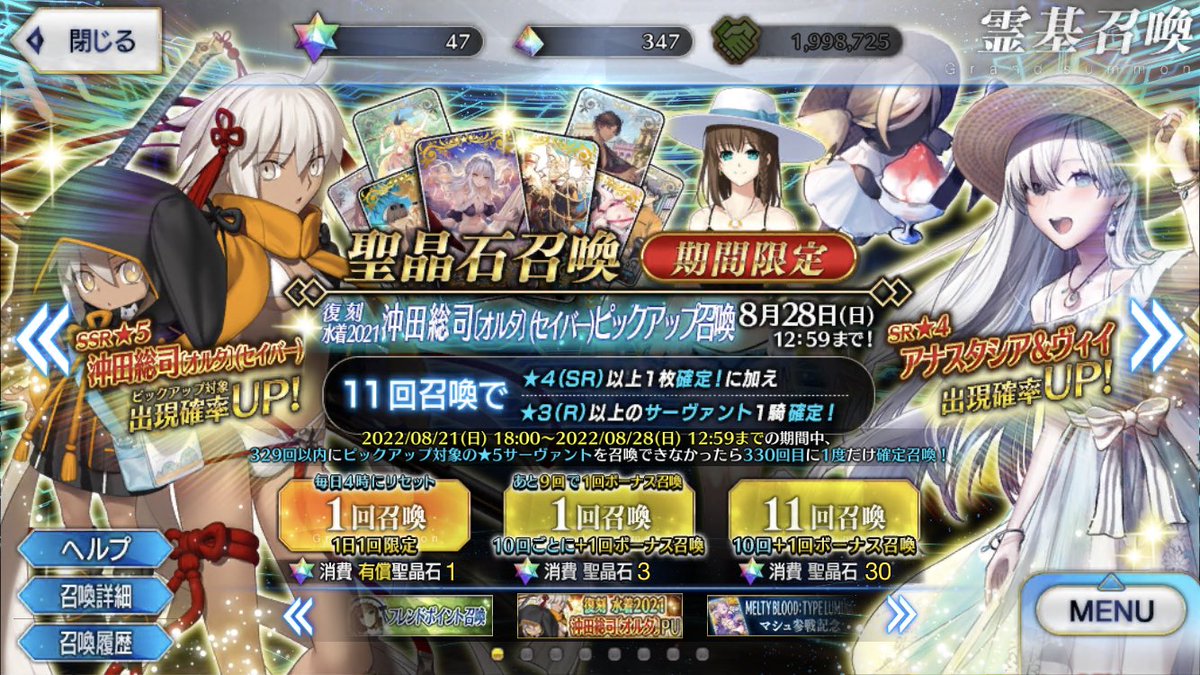 fish0655's tweet photo. おい！
ガチャだけじゃなくてイベントを復刻してくれい！！2022の水着終わって暇なんや😡 https://t.co/liSYx8SMqI