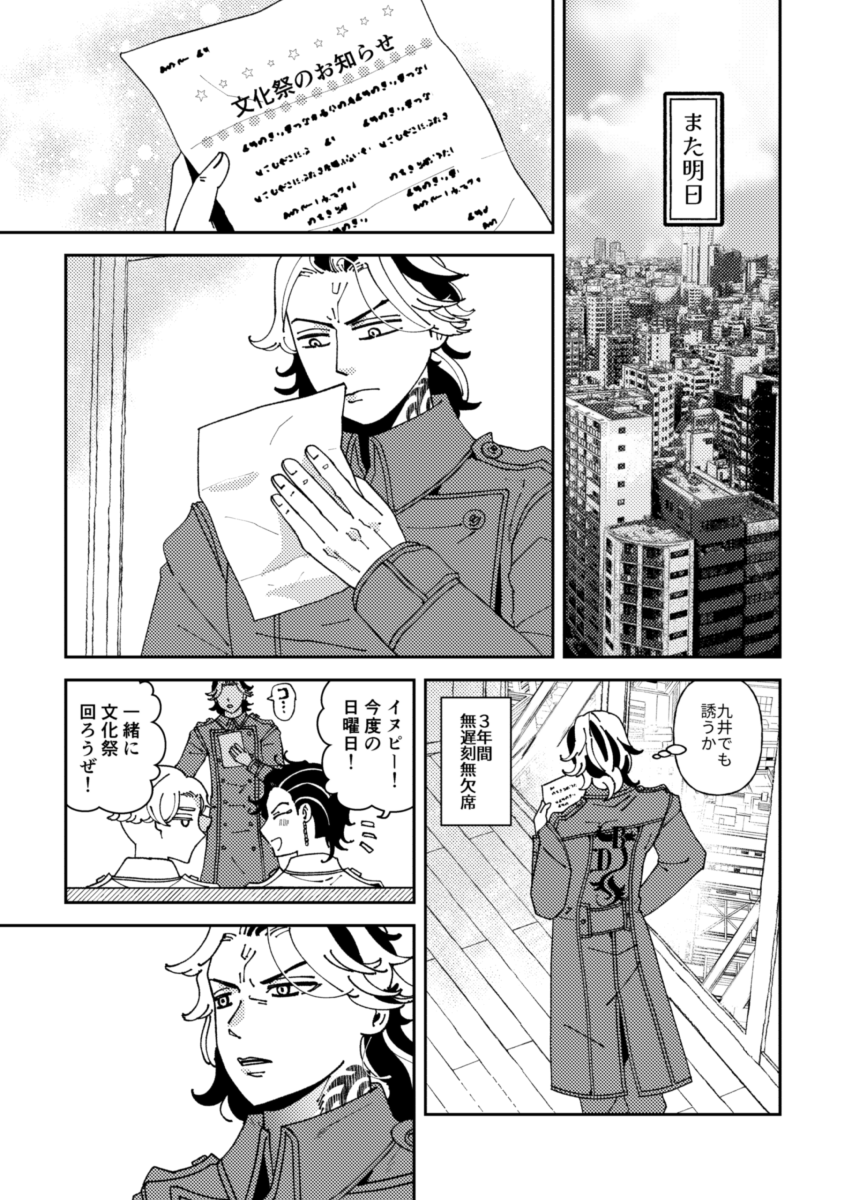 10月は10THBDココイヌとボス仲良し本で前に投稿したものを書き直したり付け足したえりしてますわ❤️ 