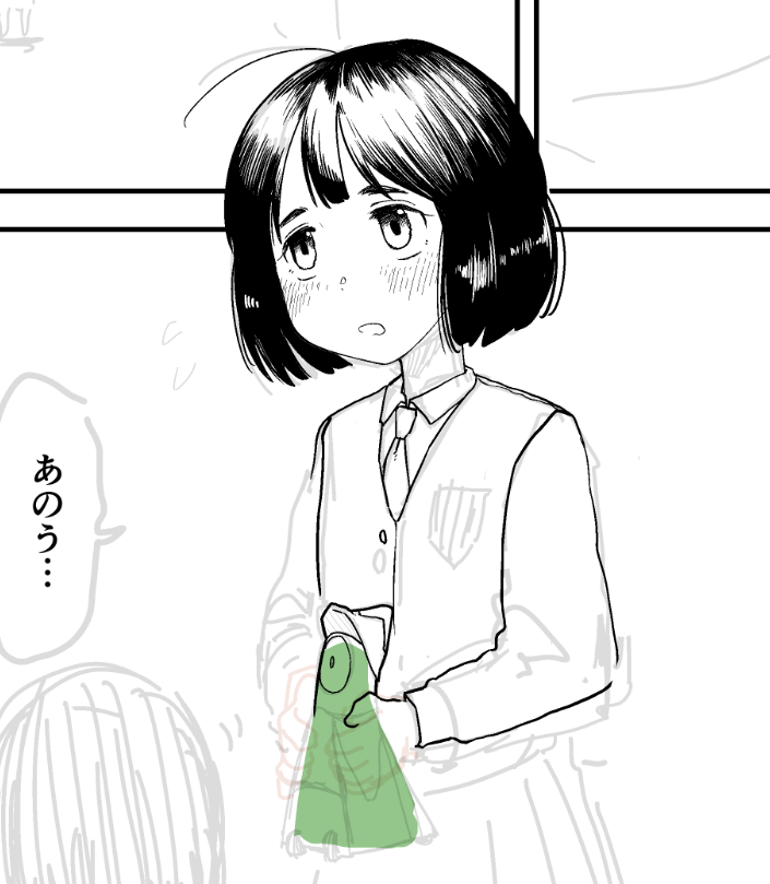 進捗 