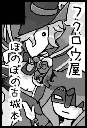 1月の残狂に申し込みました🙌
再録&一話描きおろし予定✍︎ 