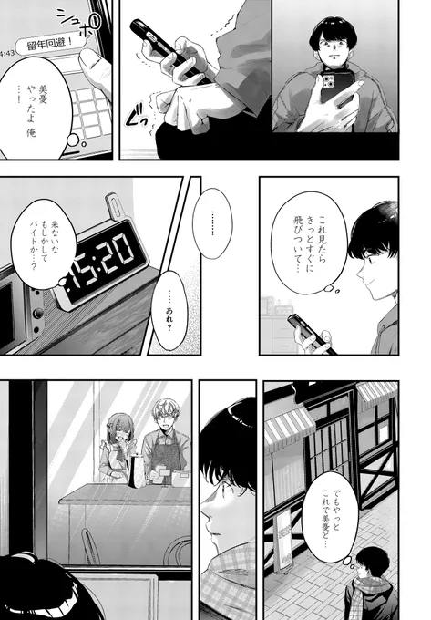 (4/4)