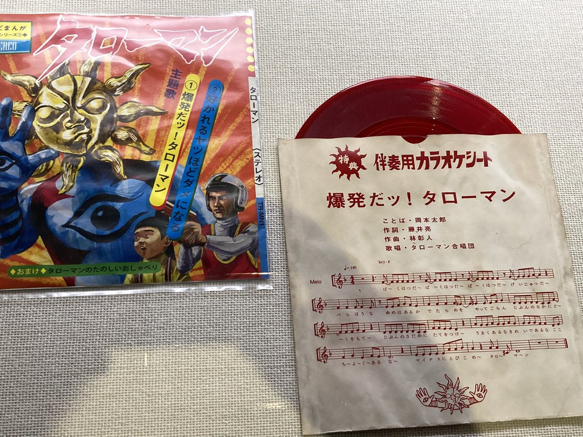 山口一郎コレクション！ Tシャツの呪いのタグが取れかけてる所が無駄に