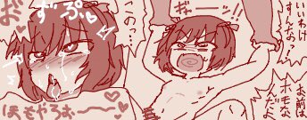 俺はホモじゃない 