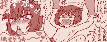 俺はホモじゃない 