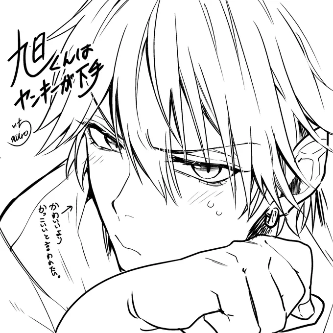DMやリプで旭くん好きって言ってくださる方がいて嬉しい🥹💓
私も旭くん好き 彼は可愛いよ!!
お礼の即席イラストです 