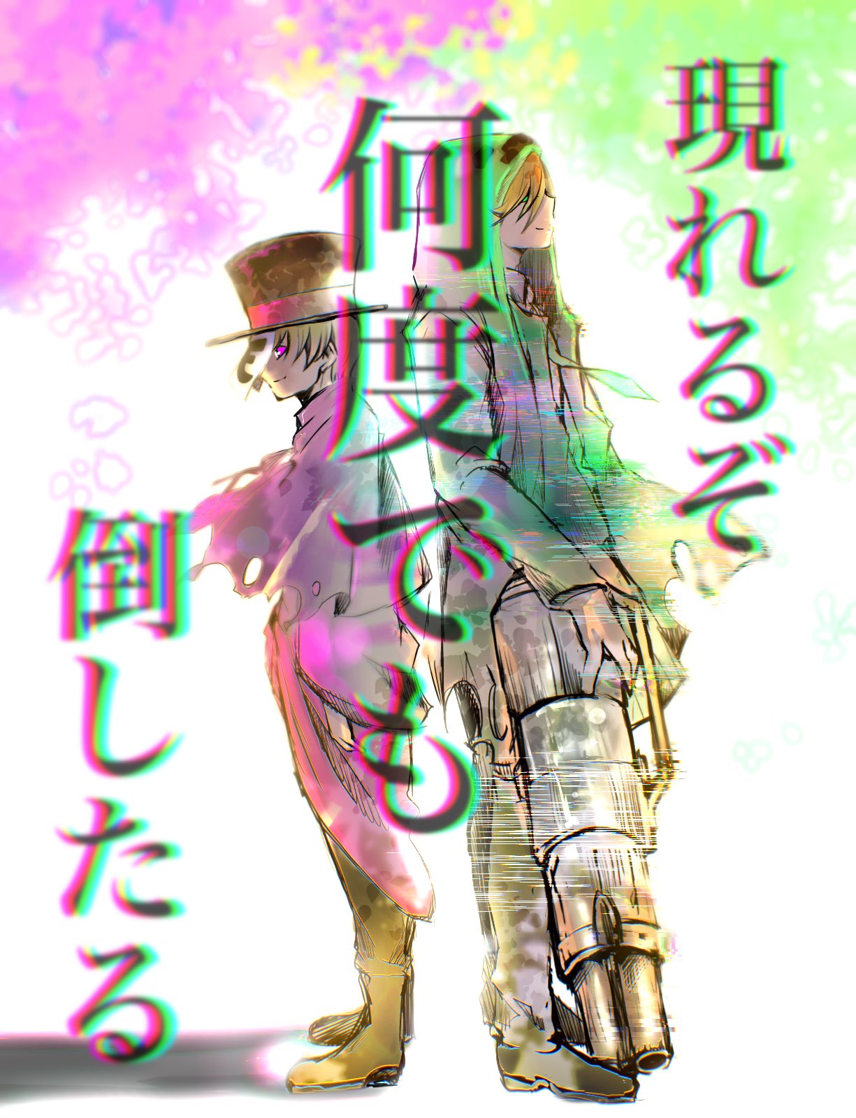 しゃんへき。 on X: 