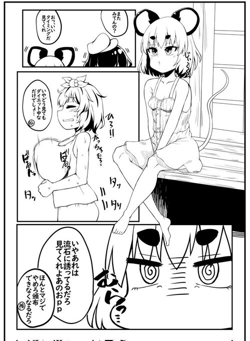 こんな感じの天丼式なんやが楽しくかけた～! 