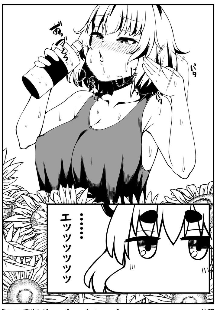 こんな感じの天丼式なんやが楽しくかけた～! 