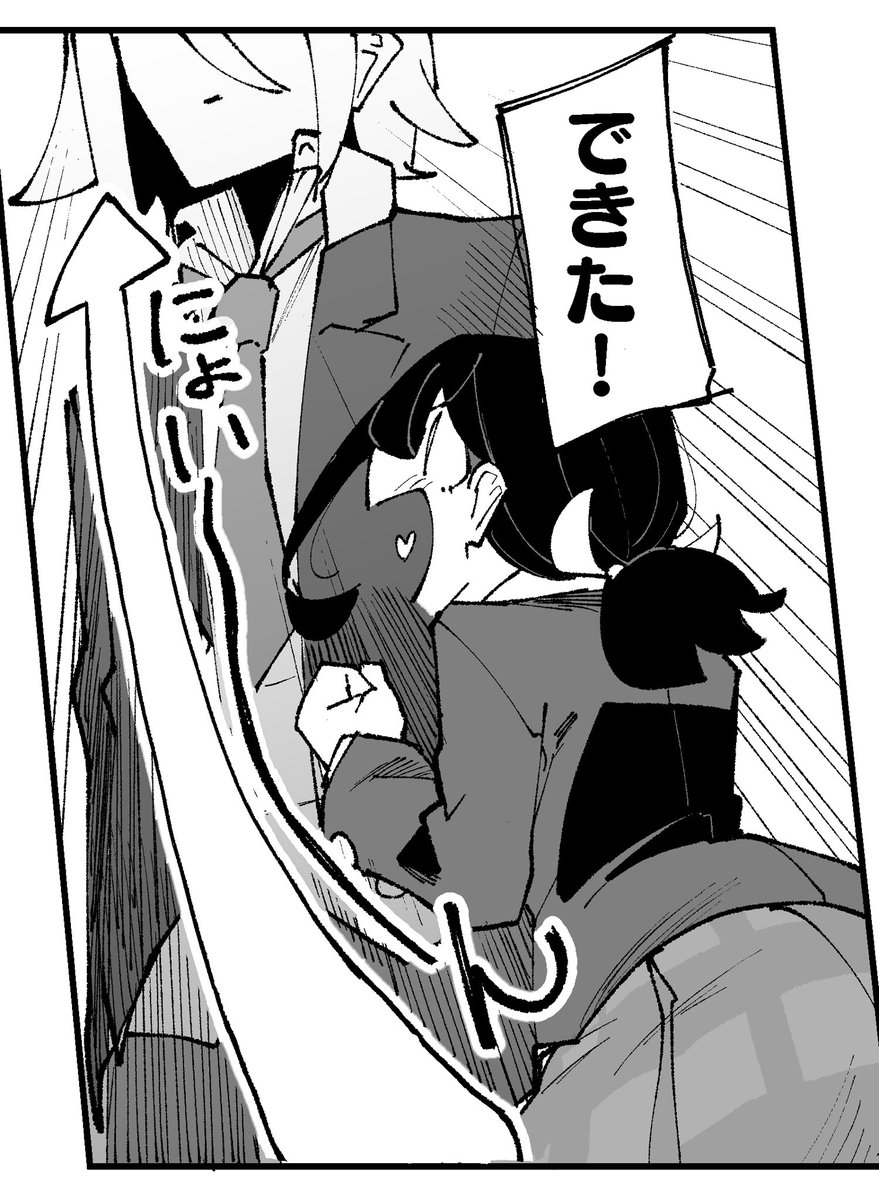 好きな人が水に溶けた漫画(16/26)
#漫画が読めるハッシュタグ 
#創作漫画 
