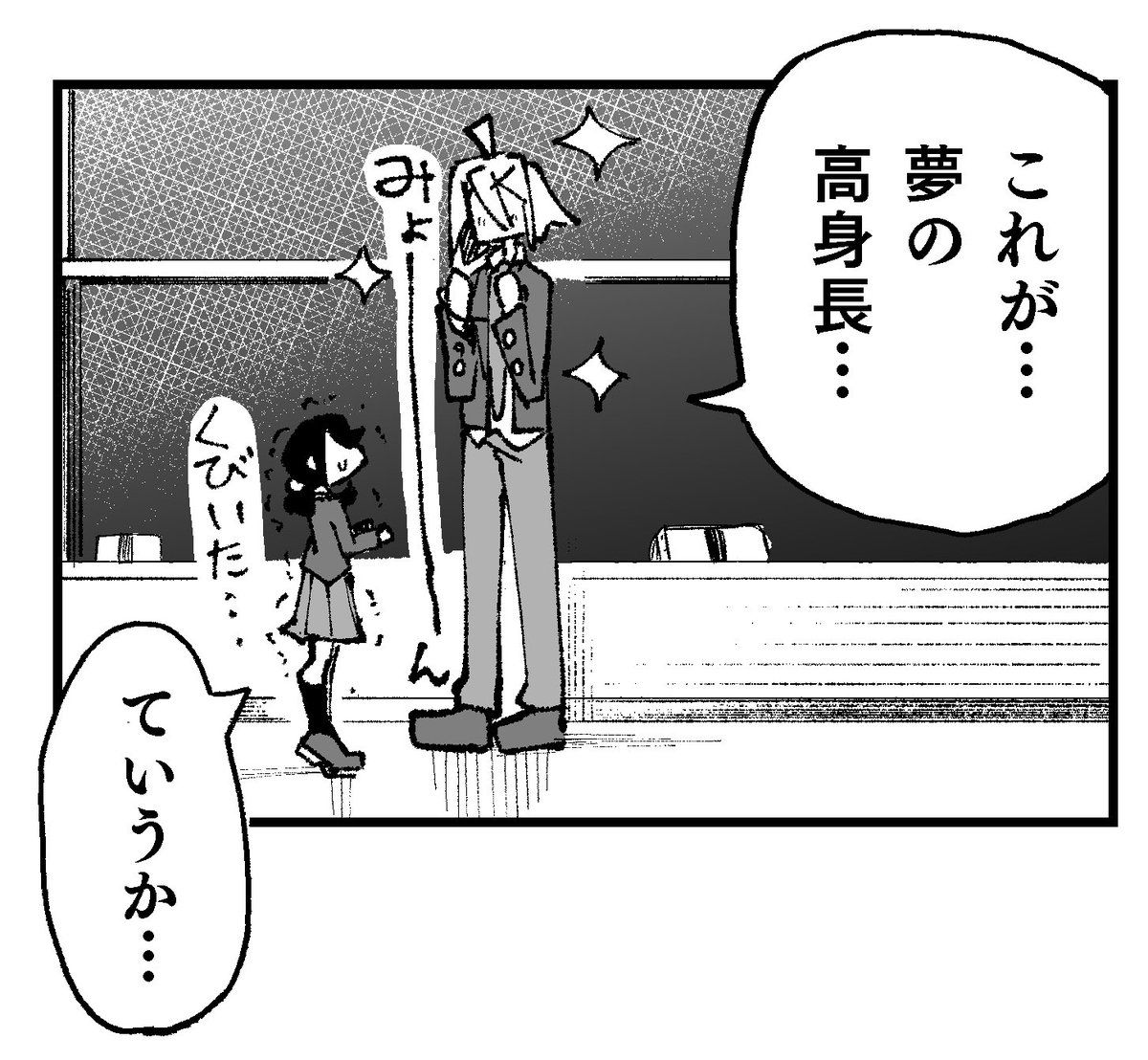 好きな人が水に溶けた漫画(16/26)
#漫画が読めるハッシュタグ 
#創作漫画 
