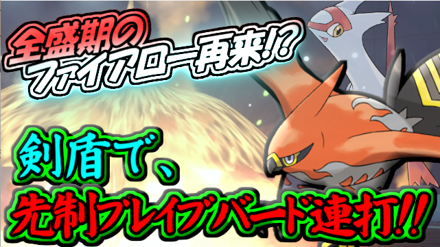 ポケモン剣盾のtwitterイラスト検索結果