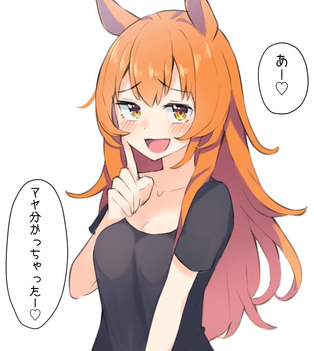 大人マヤノは考えていることを全て読んできそう
#ウマ娘 