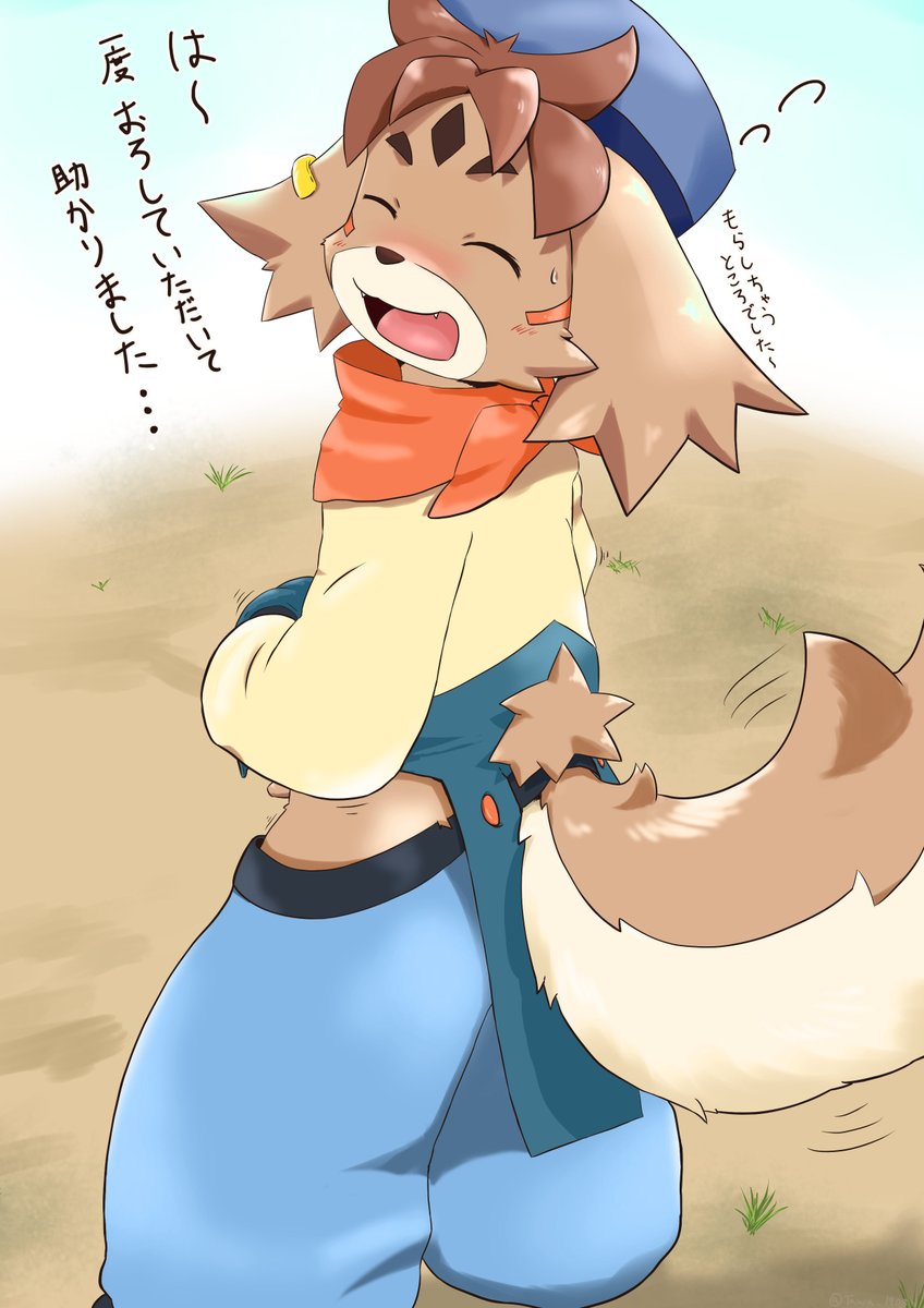 たわ@充電中 tweet media