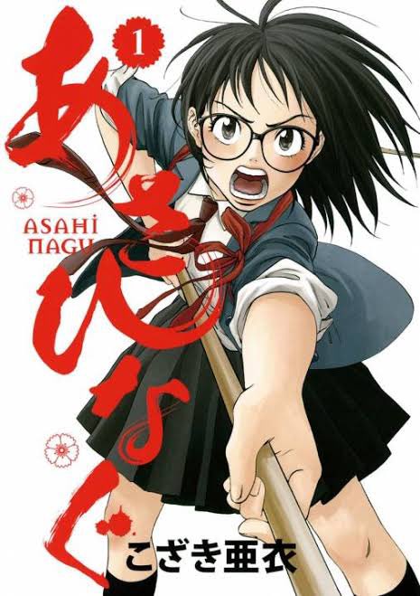 「ジャンクスポーツはスポーツ漫画特集なんですね。僕が心の奥底で1番影響を受けたスポ」|村岡ユウ（もういっぽん！マンガクロス4/6）のイラスト