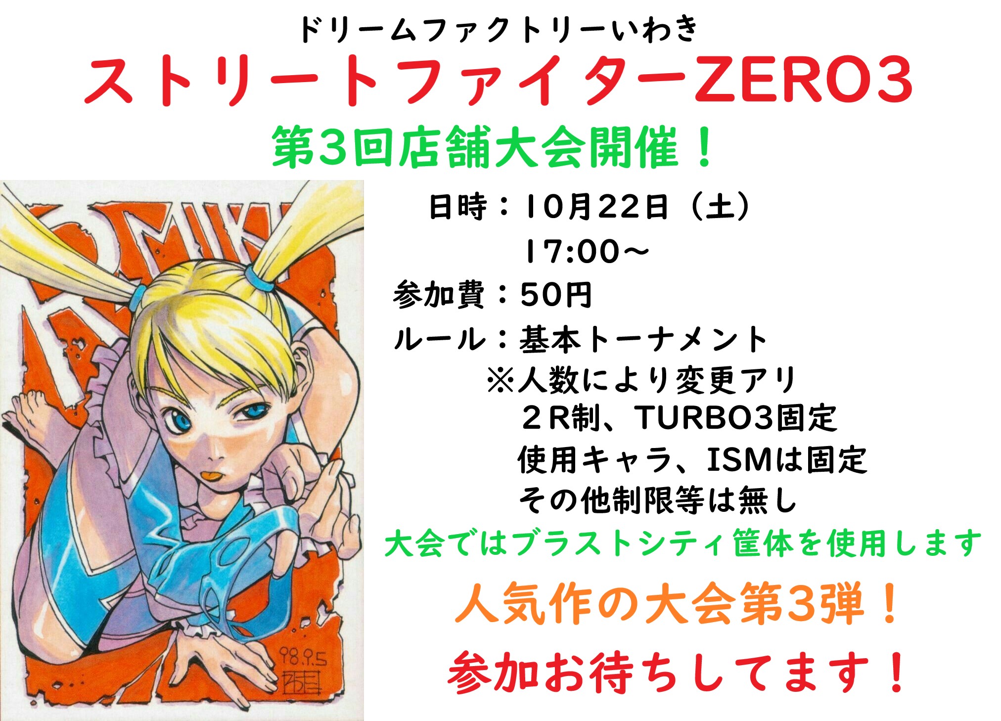 Version Zero3 Version Zero3 Twitter
