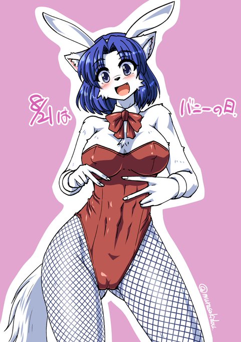 #バニーの日 という事で。
うさみみ着けてるからバニー。
(正面構図だとしっぽをどう見せたもんか…) 