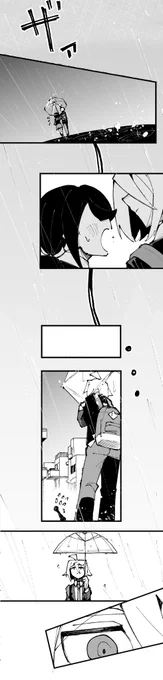好きな人が水に溶けた漫画(6/26)
#漫画が読めるハッシュタグ 
#創作漫画 
