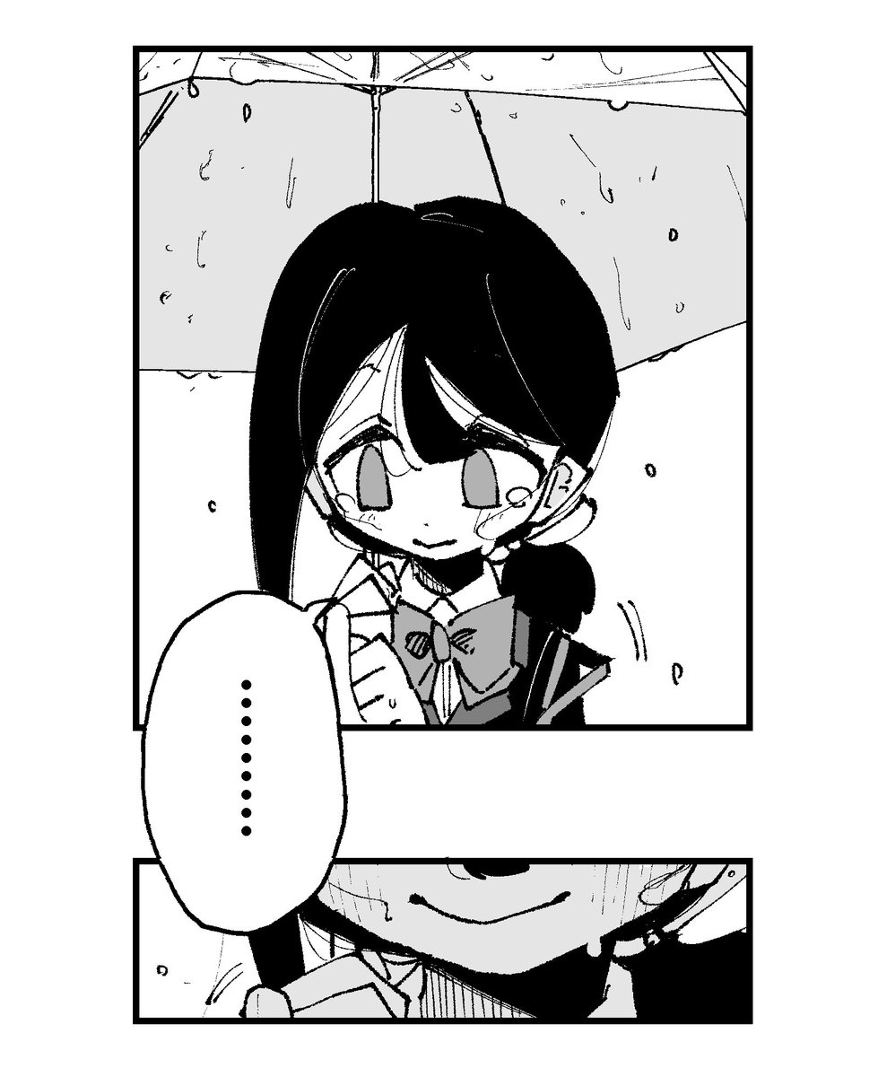 好きな人が水に溶けた漫画(12/26)
#漫画が読めるハッシュタグ 
#創作漫画 