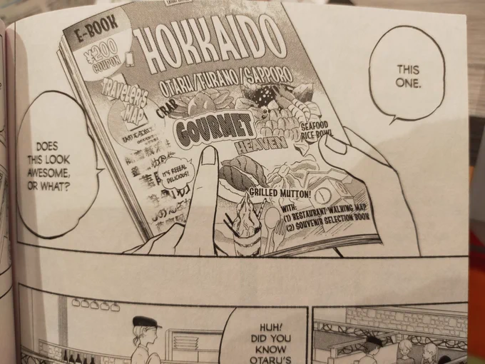 雑誌のロゴなどは中文版はそのままでした。このへんは出版社ごとに違うのかも? 