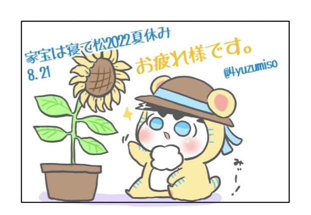 大阪のおばちゃんのtwitterイラスト検索結果