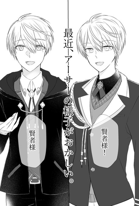 つきこ🥳(@juvenile9304) さんのマンガ一覧 : いいね順 | ツイコミ(仮) 