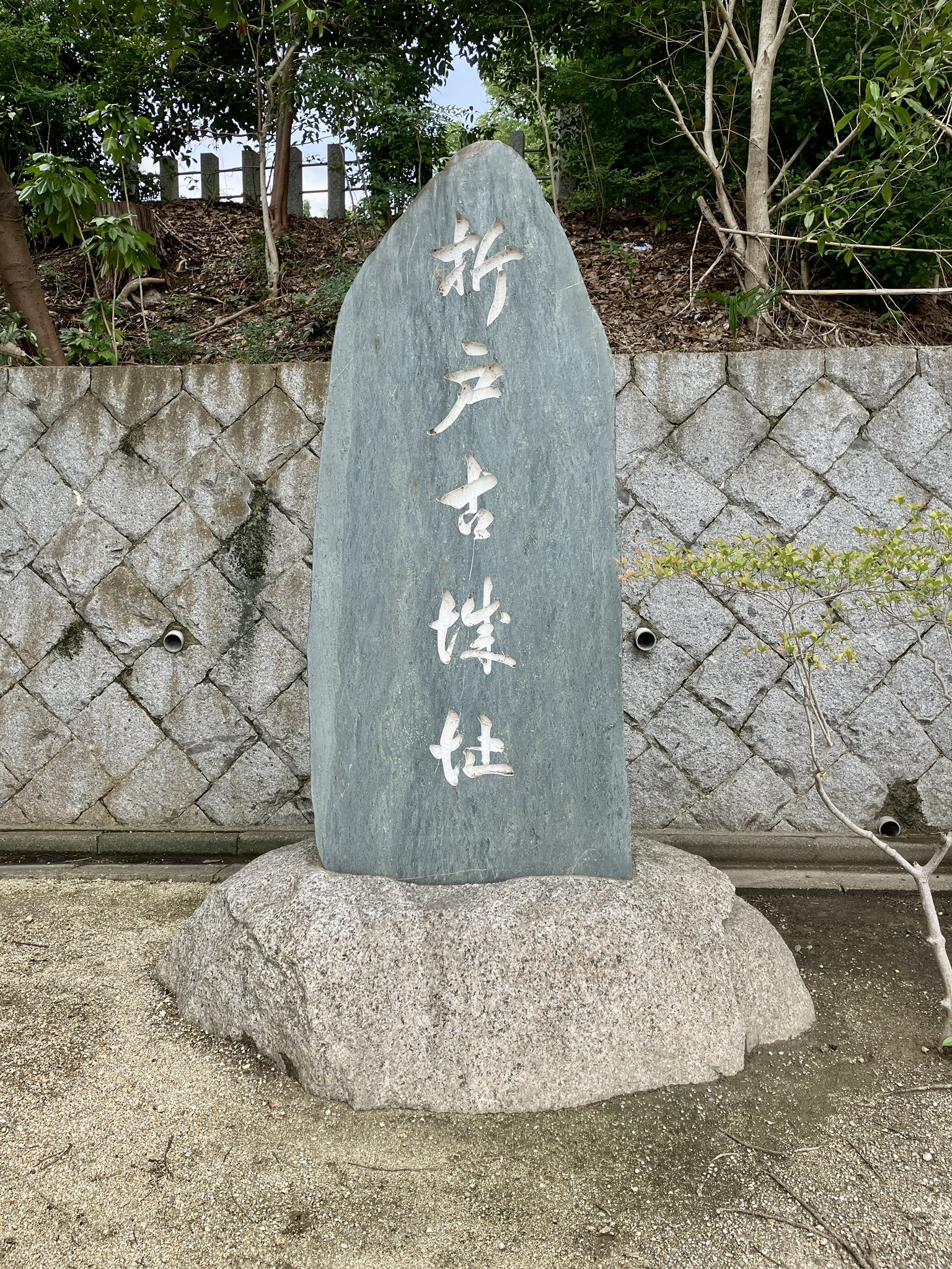 吹上城 Twitter Search Twitter