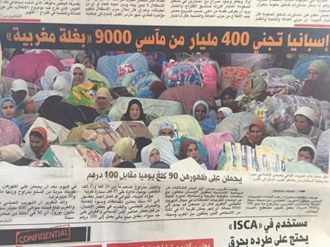 kadern17ge's tweet photo. @Parody_Ma واش تتسنى من المروكي لي يرسل العجوز لتجلد عند الاسبان !!🏳️‍🌈🇲🇦 https://t.co/KDTgy7yIbU