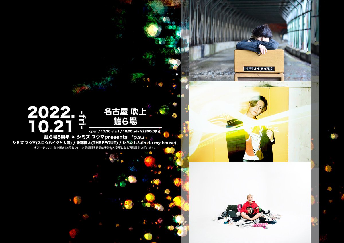 スロウハイツと太陽 CD フォトブック スロウハイツと太陽 (@slow_heights) / X