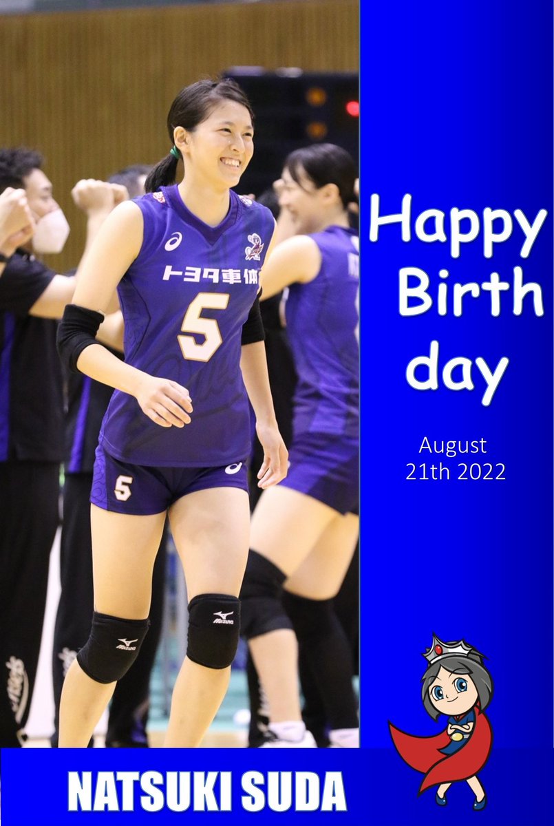 🎉Happy Birthday🎉

今日は #周田夏紀 選手の誕生日🎂

🟦 昨シーズンはスピードある攻撃と得意のサーブでチームの勝利に貢献💨 
2年目となる今シーズン、更なる活躍を期待！！
温かいご声援よろしくお願いします✨

#トヨタ車体クインシーズ
#周田夏紀