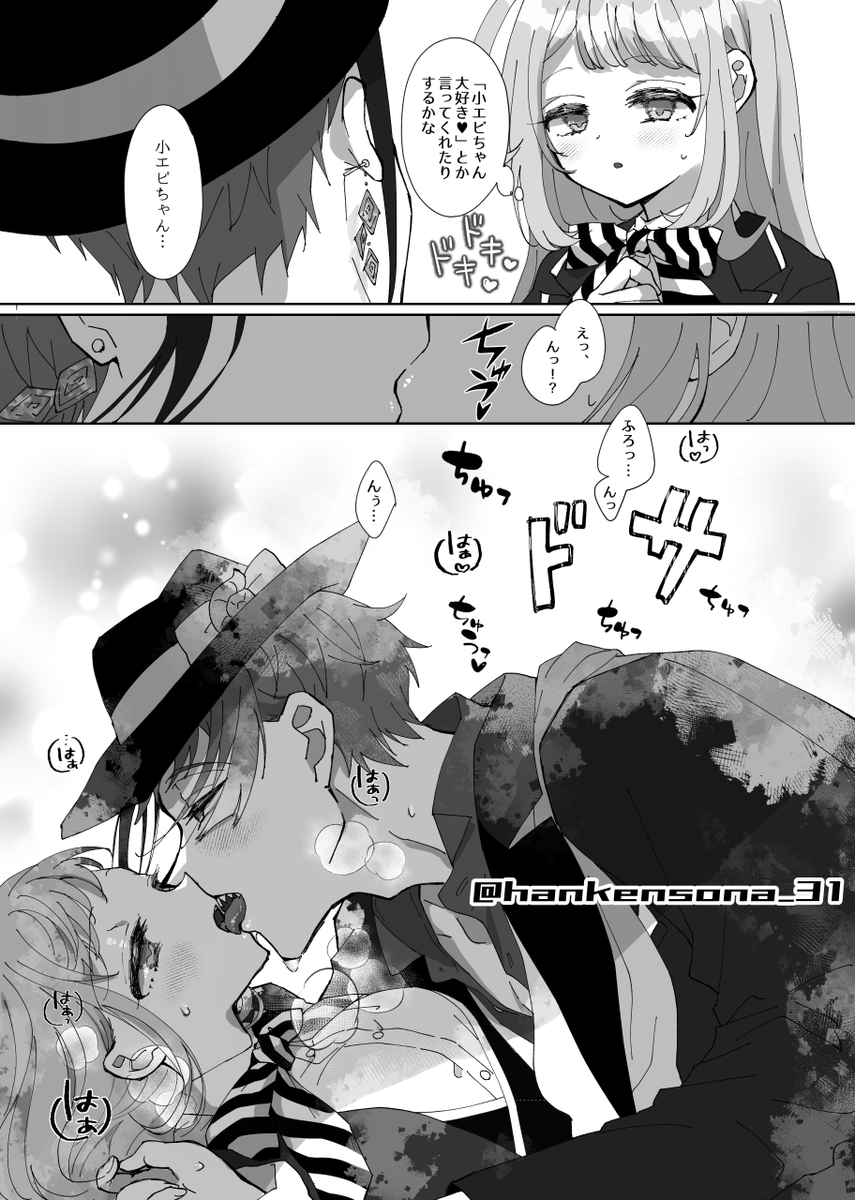 フロ監♀】新刊サンプル【R18】
「私のことを…好きになってください…」
🦐の素人催眠術にかかった様子の🦈は、🦐の予想を超える迫り方をしてきてしまう…!
R18サンプル↓
https://t.co/8xBeTkkcaf
通販↓
https://t.co/2LblGjJEeK
#夜のtwstプラス 
#ゆあまい0827
#ゆあまい0827サンプル 