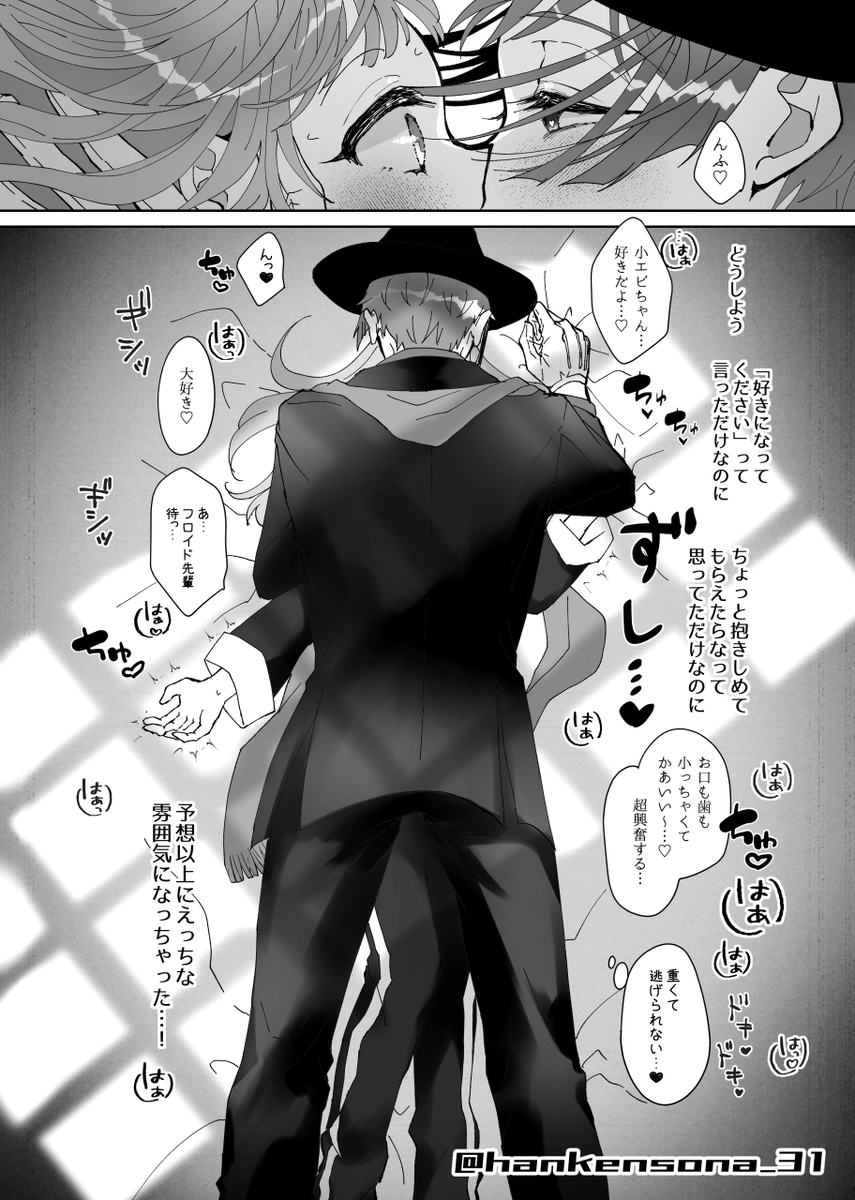 ããç£âæ°åãµã³ãã«ç¶ã
R18ãµã³ãã«â
https://t.co/8xBeTkkcaf
é販â
https://t.co/2LblGjJEeK
#å€ã®twstãã©ã¹
#ãããŸã0827
#ãããŸã0827ãµã³ãã«