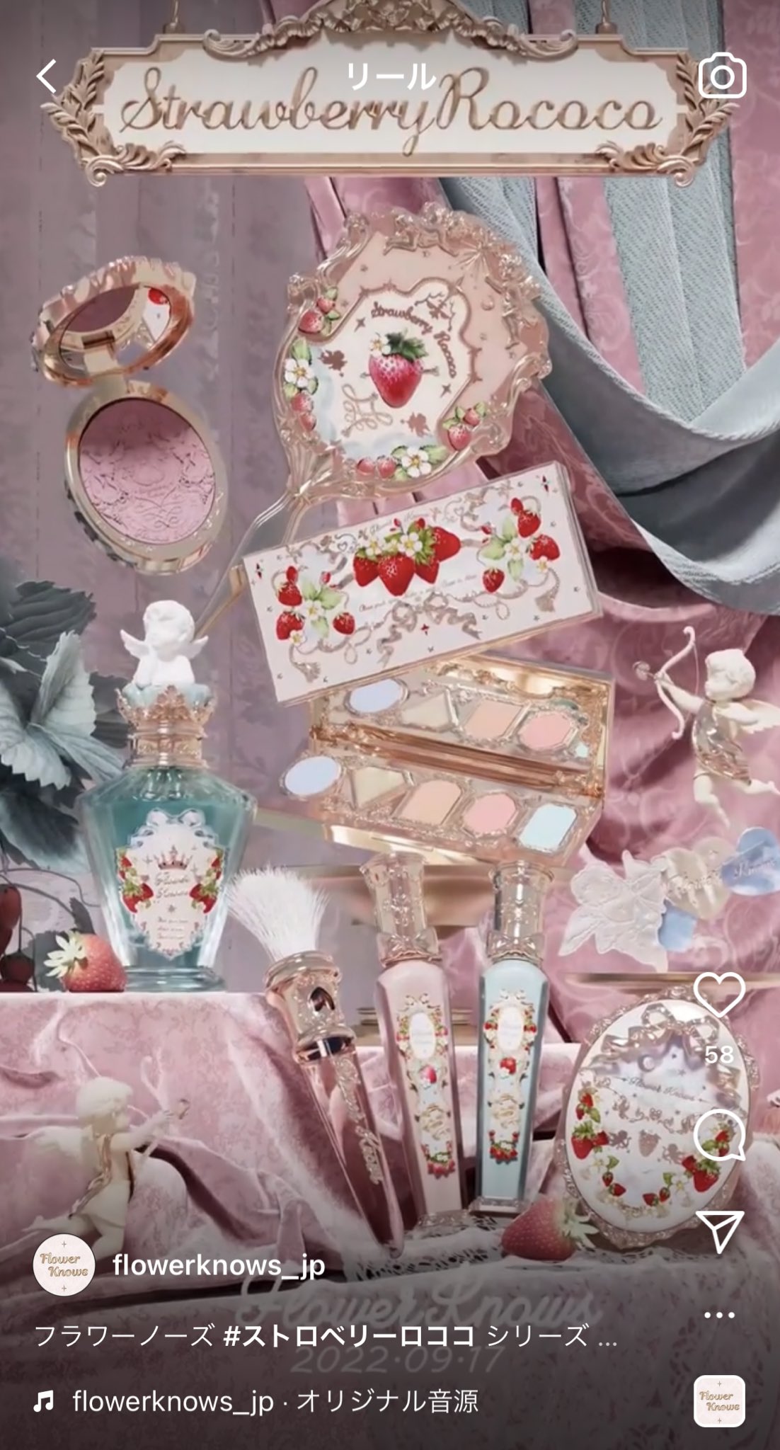 フラワーノーズストロベリーロココシリーズ全種コンプリートBOX
