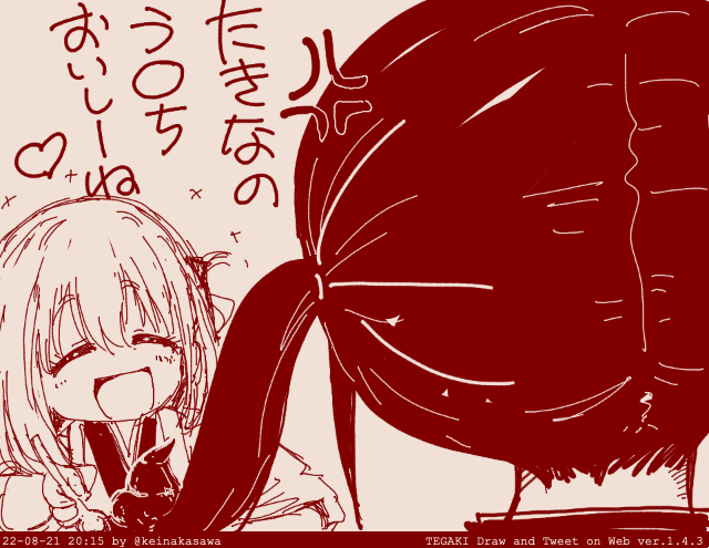 千束らくがき #tegaki_dt 