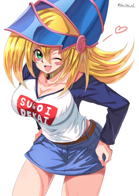 デカい。 