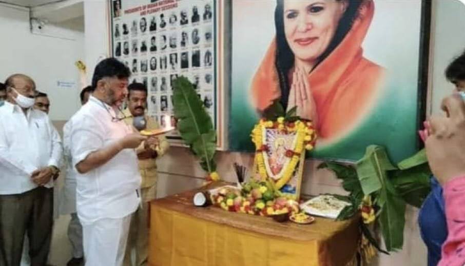 BengaluruUncle's tweet photo. @DKShivakumar ji is next pm of India.  
His inclusive leadership as @KPCCPresident is going to take @INCIndia to its glory days again. 

#dkshiforPM2024 https://t.co/Dl4BZfFiku