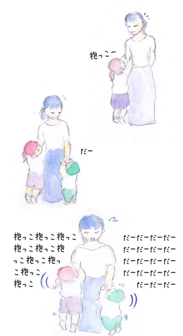 もうちょっとだけ#忘れたくない瞬間 