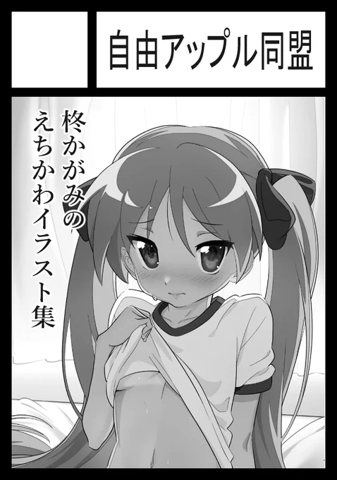 C101申込しました、次こそは現地に行きたいです・・・! 