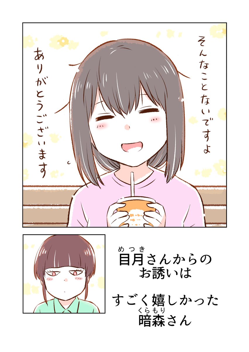 (2/2) 
