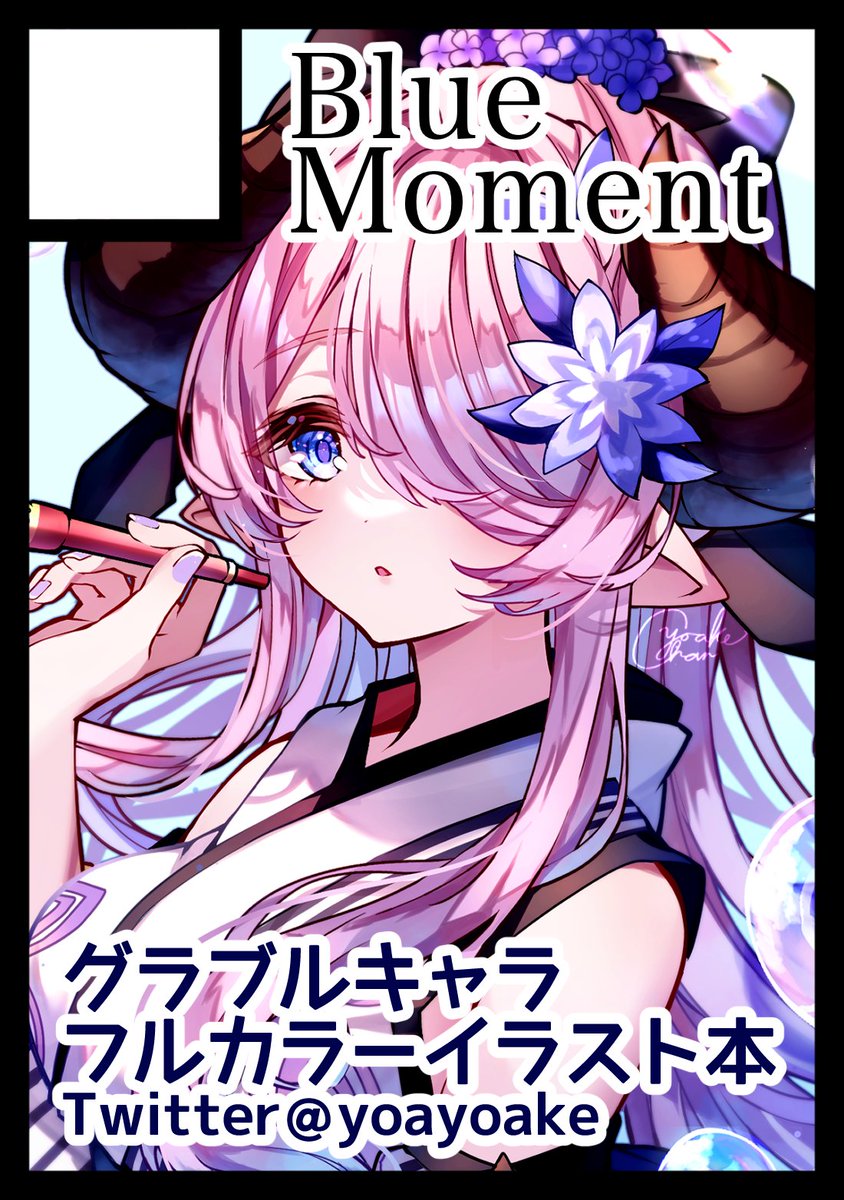 和装イラスト のイラスト マンガ コスプレ モデル作品 23 件 Twoucan