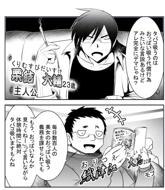常々思ってるけど、
本物で満たされ切っても要らなくならないなら、
それは代償行為じゃないと思うんだ。 