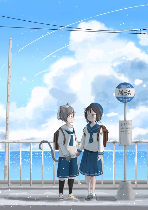 2人で海行ったの、楽しかったね。 