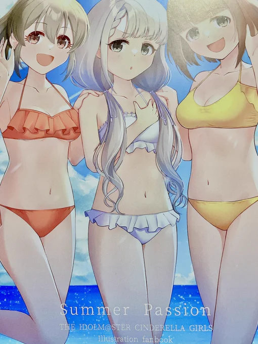 コミケ行けなかったのでポチらせていただいたものが届きました内容もゆずゆっこなぎてんこ盛りでパッションな雰囲気からアンニュイな雰囲気、光のさしかたが綺麗なイラストと色んな良さがありつつ海が多めで夏最高〜!ってなりました  