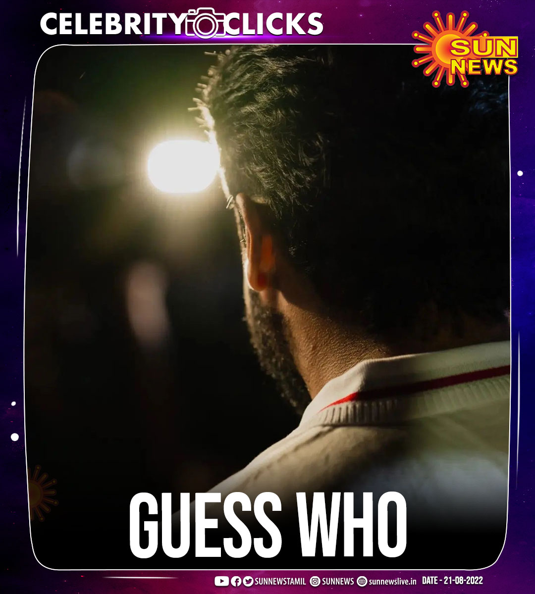 sunnewstamil's tweet photo. #CelebrityClicks | GUESS WHO

#SunNews | #Cinema https://t.co/sBbYOeZgPD
