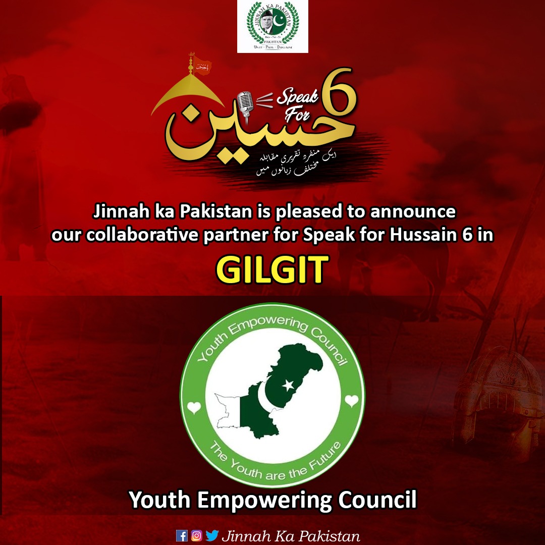 JKP_official's tweet photo. For the first time, Speak For Hussain is going to held in GILGIT!

Be a part of Speak for Hussain 6 in September InshaAllah! 

Stay tuned for more updates!

Speak for Hussain, InshaAllah.

*Registration link*
https://t.co/9sKrMr2kpz

#SpeakForHussain 
#CentralMedia 
#JKP https://t.co/28RVHQcC02
