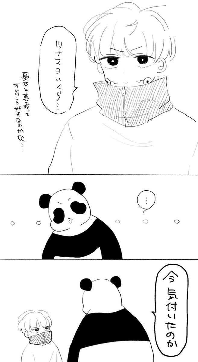 おそらく乙真棘 
